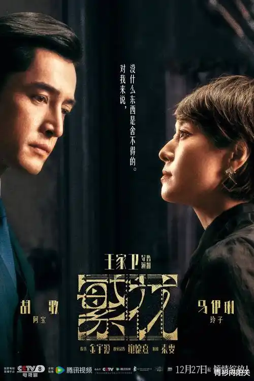 我的师父是高手 小草影院在线观看