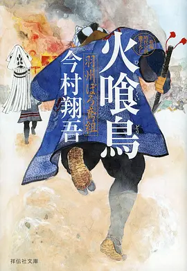 云端少年 在线观看