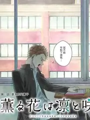 声浪计划 小草影院在线观看