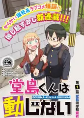 一日三餐记 小草影院在线观看